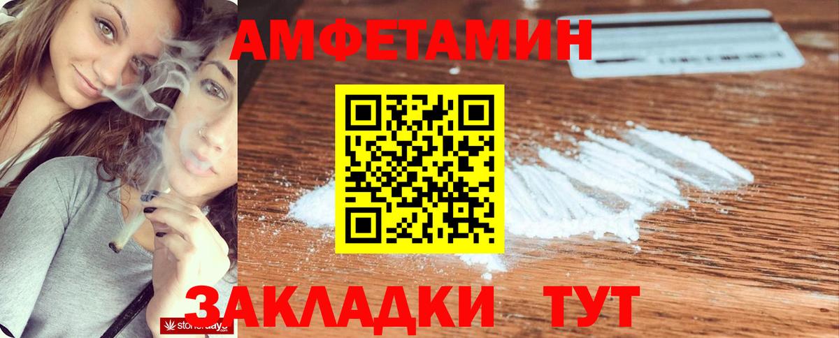 ГАШ Таганрог