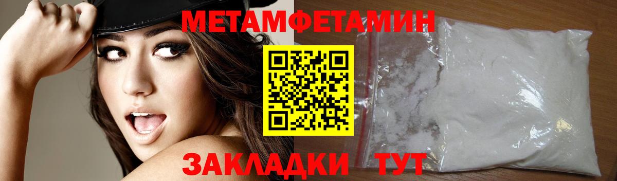 Amphetamine 97% Таганрог