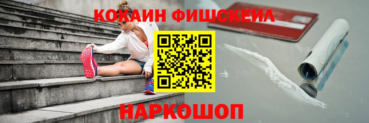 COCAIN 97% Таганрог