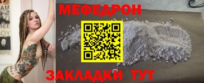 каннабис Партизанск