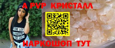 меф Пенза