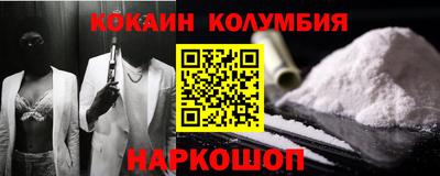 каннабис Партизанск