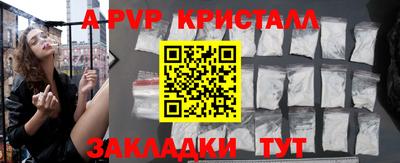 альфа пвп Первоуральск