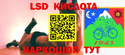 каннабис Партизанск