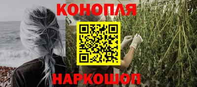 каннабис Партизанск