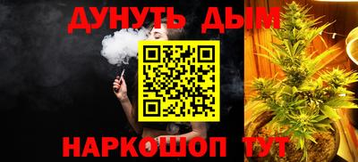 меф Пенза