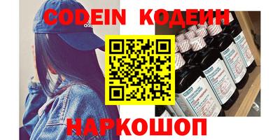 меф Пенза