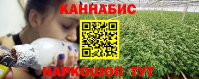 каннабис Партизанск
