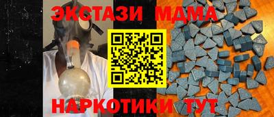 альфа пвп Первоуральск