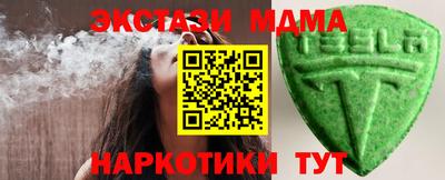 альфа пвп Первоуральск