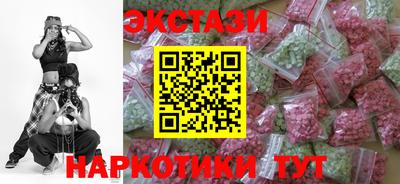 каннабис Партизанск