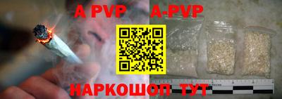 альфа пвп Первоуральск