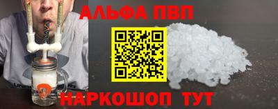 меф Пенза