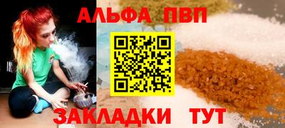 каннабис Партизанск