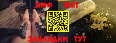 меф Пенза