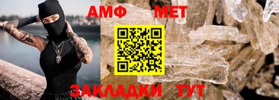 каннабис Партизанск