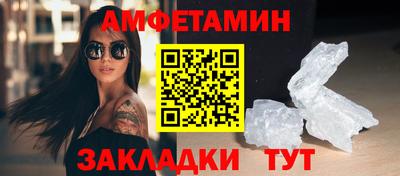 альфа пвп Первоуральск