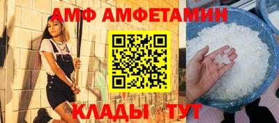 альфа пвп Первоуральск