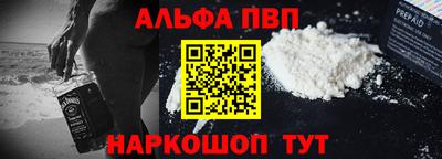 меф Пенза