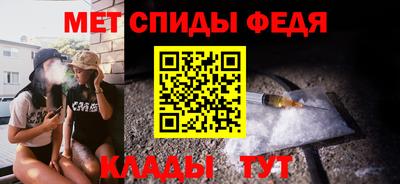 каннабис Партизанск