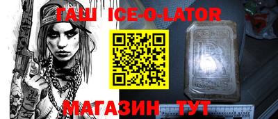 каннабис Партизанск
