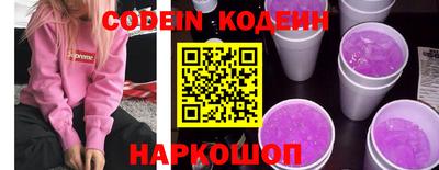 альфа пвп Первоуральск