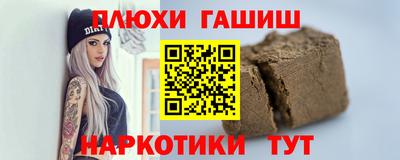 меф Пенза