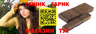 каннабис Партизанск