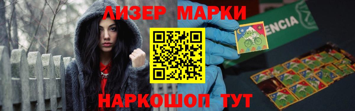 ЛСД экстази кислота  LSD-25 экстази кислота  Вход с VPN  Таганрог 