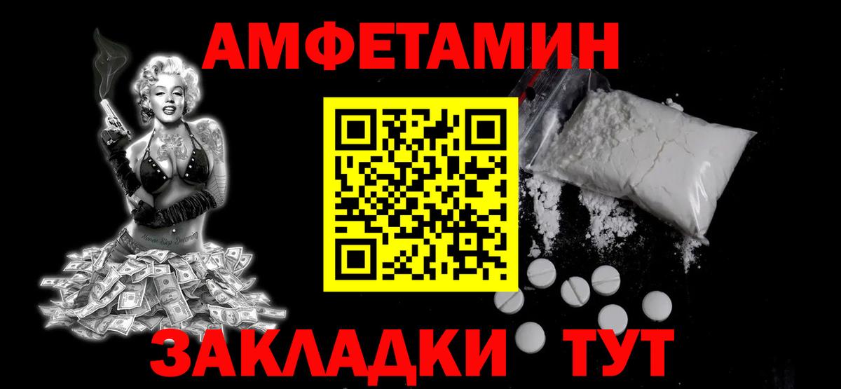 Таганрог  Метамфетамин винт  Вход с VPN 