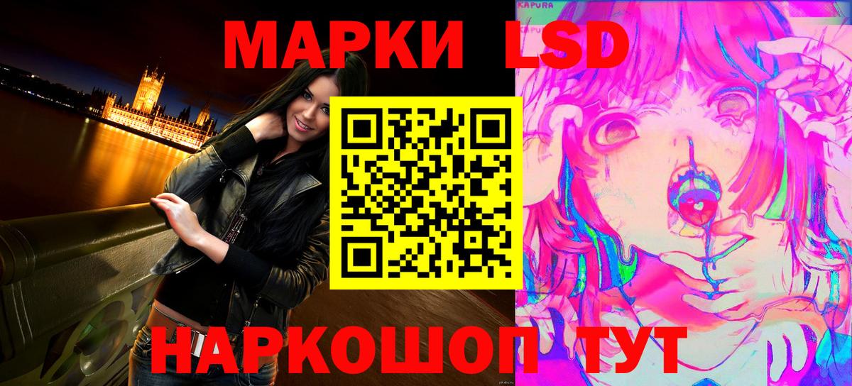 Марки 25I-NBOMe 1,8мг  купить наркоту  Марки 25I-NBOMe 1,8мг  Марки N-bome  Таганрог  Вход с VPN 