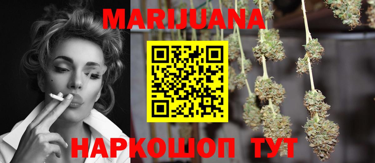 Таганрог  Конопля конопля  Шишки марихуана AK-47  Вход с VPN  МАРИХУАНА конопля 